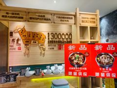 -羊来顺冰煮鲜羊 铁锅烀羊肉(中央大街店)