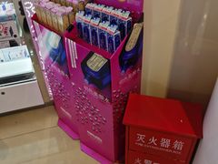 -国药中服免税(北京坊店)