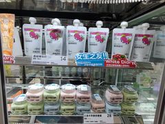 -白色日记·手作酸奶(麦凯乐店)