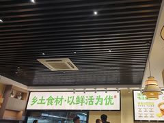 -真诚湘待·湖南鲜土菜(横沥西城店)