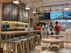 大堂-I-YOU面缘·仁和新城店