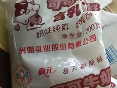 -水丰路鸡蛋饼