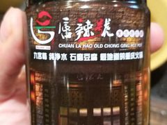 -唇辣号重庆老火锅(亦庄店)