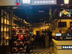 -8锅臭臭锅·正宗台湾小火锅(中心五路店)