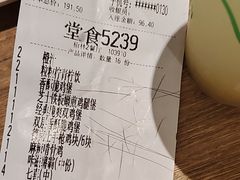 -德克士(世纪广场店)