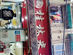 -覃肥叔桂林米粉(粮道街店)