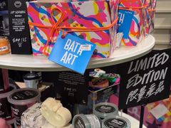 -LUSH(威尼斯人店)