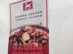 -斯丹姜母鸭·古法干香(泉州总店)