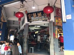 门面-长城砂煲田鸡粥