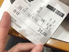 -食其家·牛丼咖喱(浦电路店)