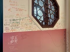 -中国昆曲博物馆