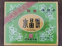 -德懋恭(西大街店)