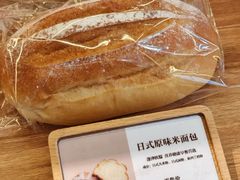 -野上麦田(中贸广场店)