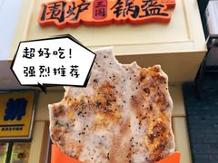 -夫子庙小吃广场(东牌楼店)