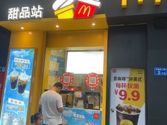 -麦当劳(西湖店)