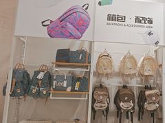 -BIGOFFS 超级折扣(仁恒伊势丹店)