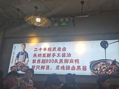 -回味黑鸭煲·始于2006(万松园店)