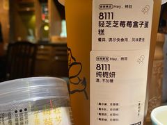 -喜茶(徐州金鹰店)