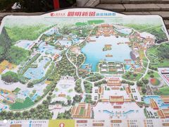 -珠海圆明新园
