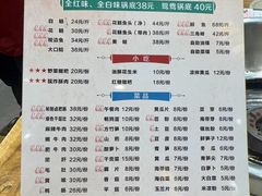 -肖肖酸萝卜鱼火锅(总店)
