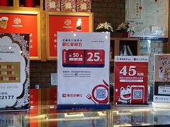 -原麦世家(莱蒙店)
