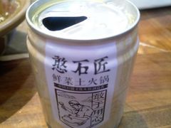 香油-憨石匠鲜菜土火锅(昆都店)