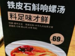 -必点海鲜·鲅鱼水饺(鞍山西道店)