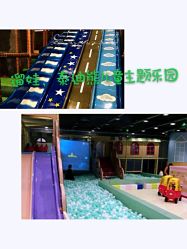 -泰迪主题家庭娱乐中心(IGC天汇广场)