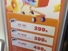 -网鱼网咖(金山卫零店)