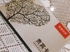 -爱康国宾体检中心(五角场万达广场分院)