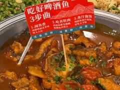 -刘姐啤酒鱼民族演艺餐厅(西街总店)