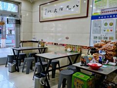 -八毛凉皮总店(西小路店)