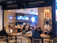 -文叔·湖北名小吃·小龙虾(华强北店)