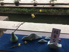 -浙江省博物馆(孤山馆区)