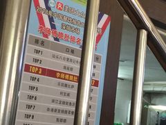 -李师傅脆肚(梅林店)