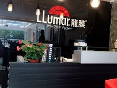 iphone_upload_pic-车艺佳龙膜隐形车衣汽车贴膜(宝山丰宝店)