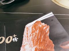 -谷牛和牛烤肉(漕河泾印象城店)