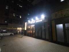 -逗烤·轻烧烤(福田店)