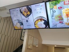 -鲜芋仙(中华广场店)