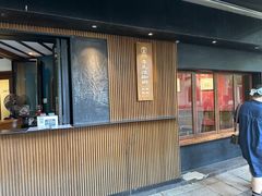 -RUMORS COFFEE ROASTERY鲁马滋咖啡(湖南路店)