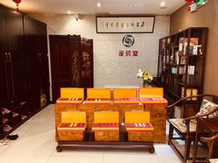 -莱蔻·圣灸堂·推拿艾灸(天山店)