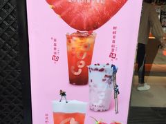 -CoCo都可(大华二店)