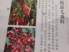 -潇湘府•湘菜领军品牌(望京店)