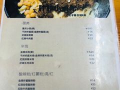 -胖胖板凳面