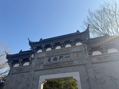 -江南第一家