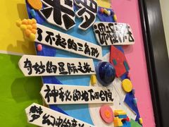 -杨梅红艺术教育(西安高新唐延教学中心)