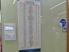 -茂菊口腔连锁(浦东南路店)