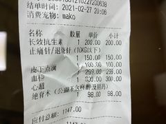 -心语宠物医院·急重症转诊中心·瑞辰华诺(南青路店)