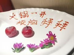 -海底捞火锅(摩尔广场店)