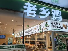 -新荟城(望京店)